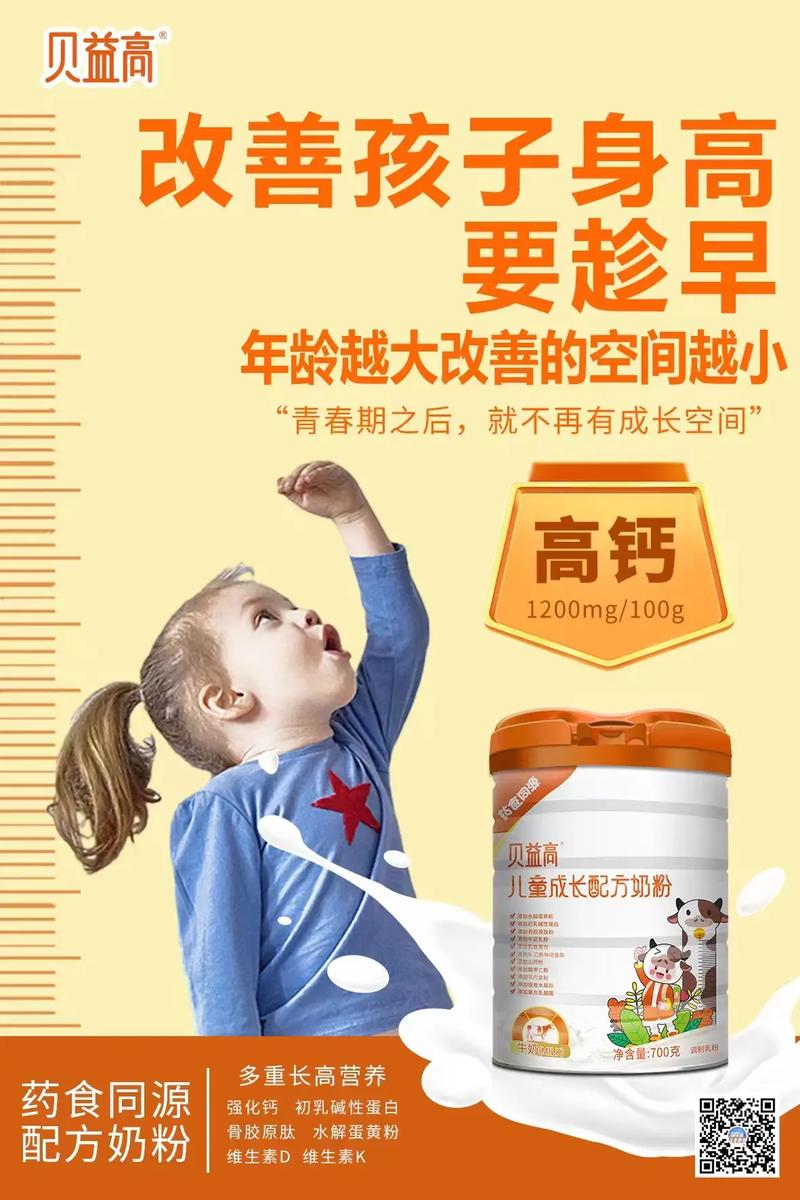 奶粉为什么能上抖音