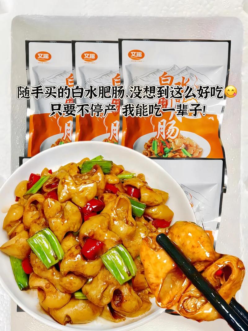 抖音肥肠为什么便宜