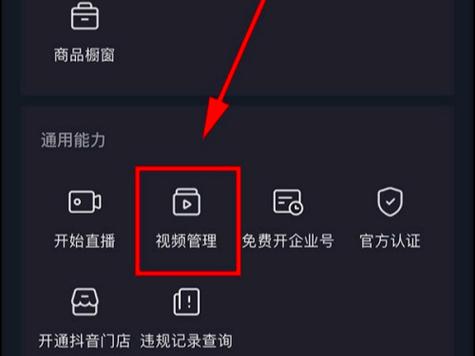 抖音不能分组为什么