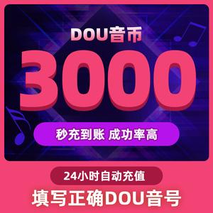 抖音什么是k币