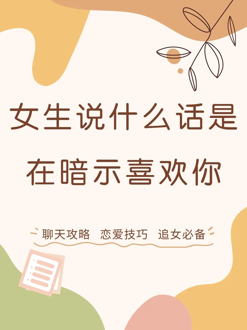 什么是喜欢上抖音