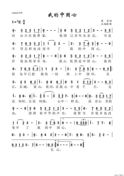 赖床抖音歌曲叫什么