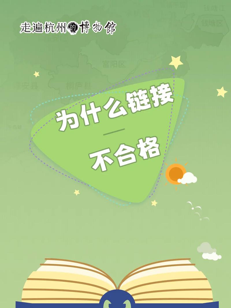 为什么抖音链接不全