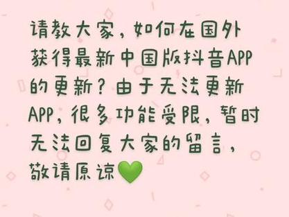 抖音留言为什么没了