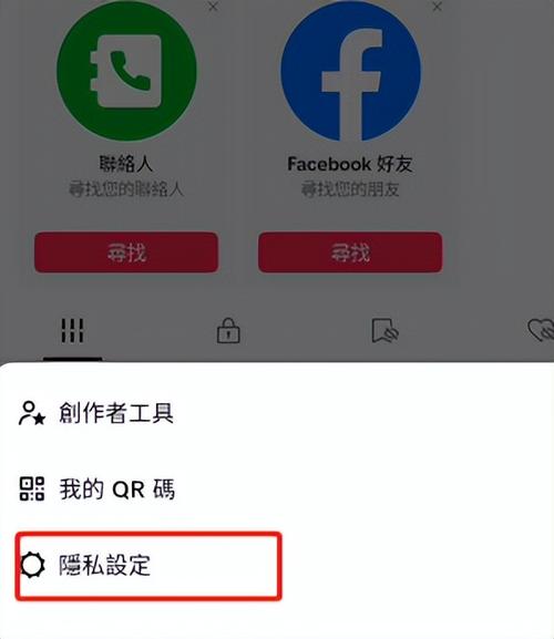 外国抖音用什么注册