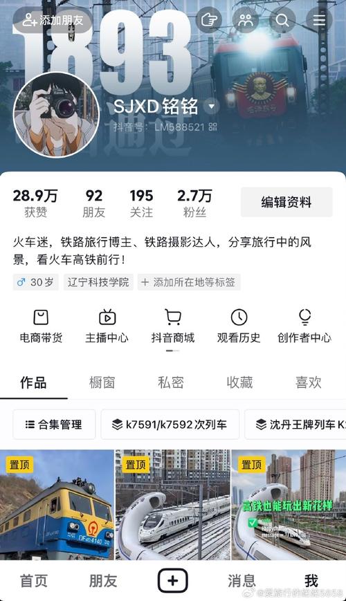 加油抖音账号是什么