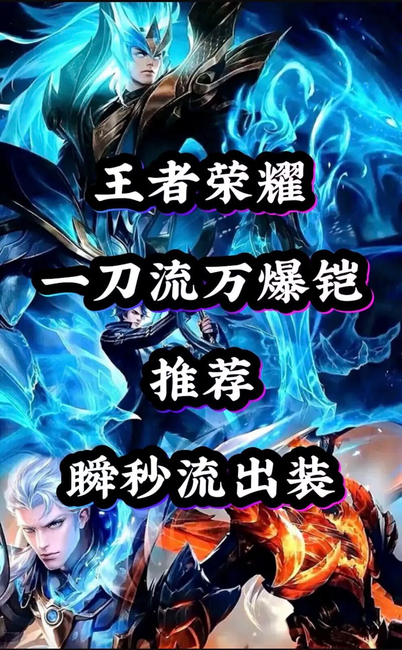 王者抖音插曲叫什么