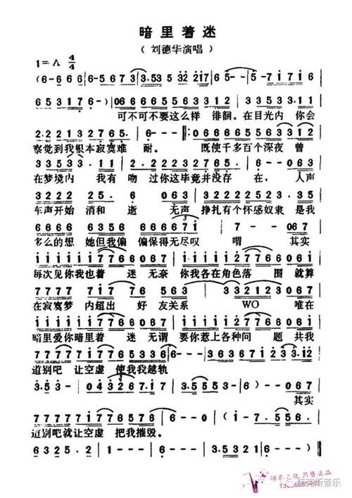 笙箫抖音神曲叫什么