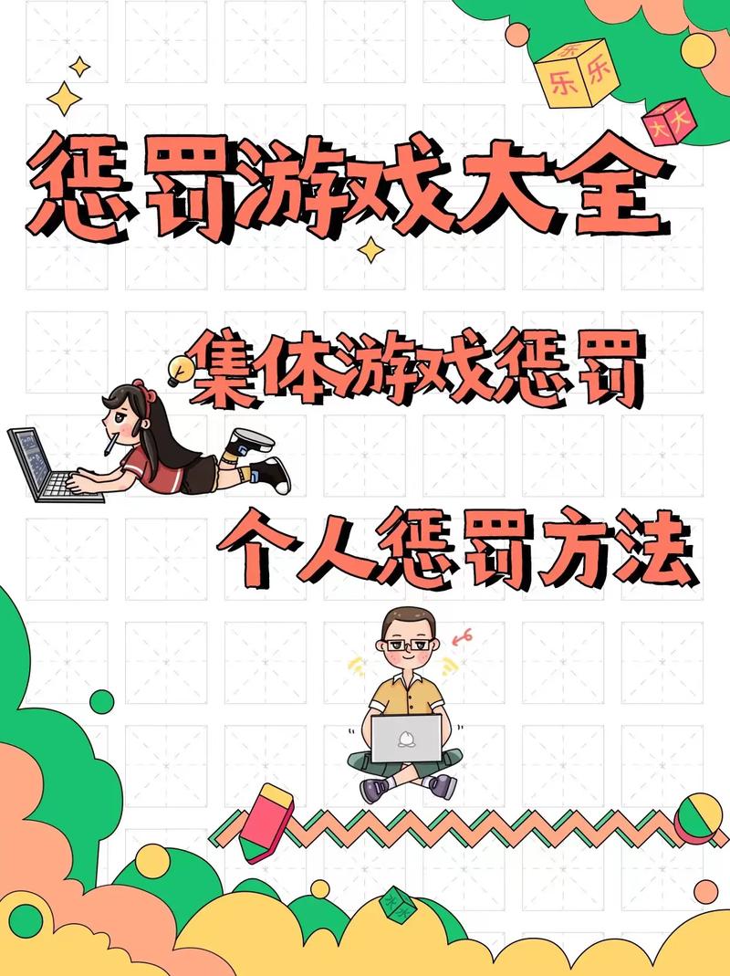 抖音上惩罚都有什么