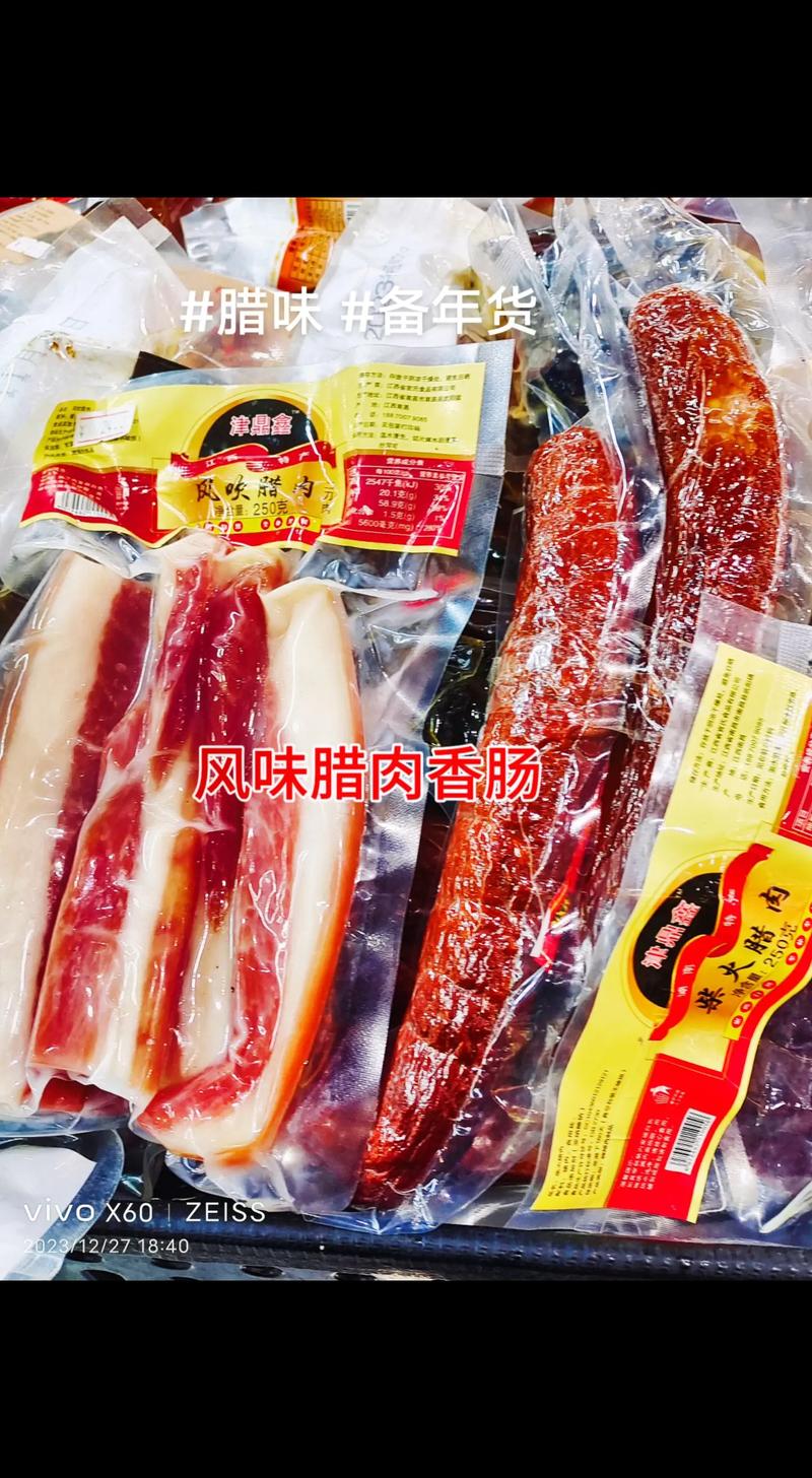 抖音中香肠表示什么