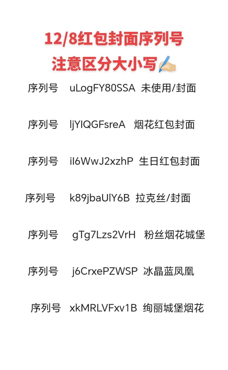 抖音设置什么序列好