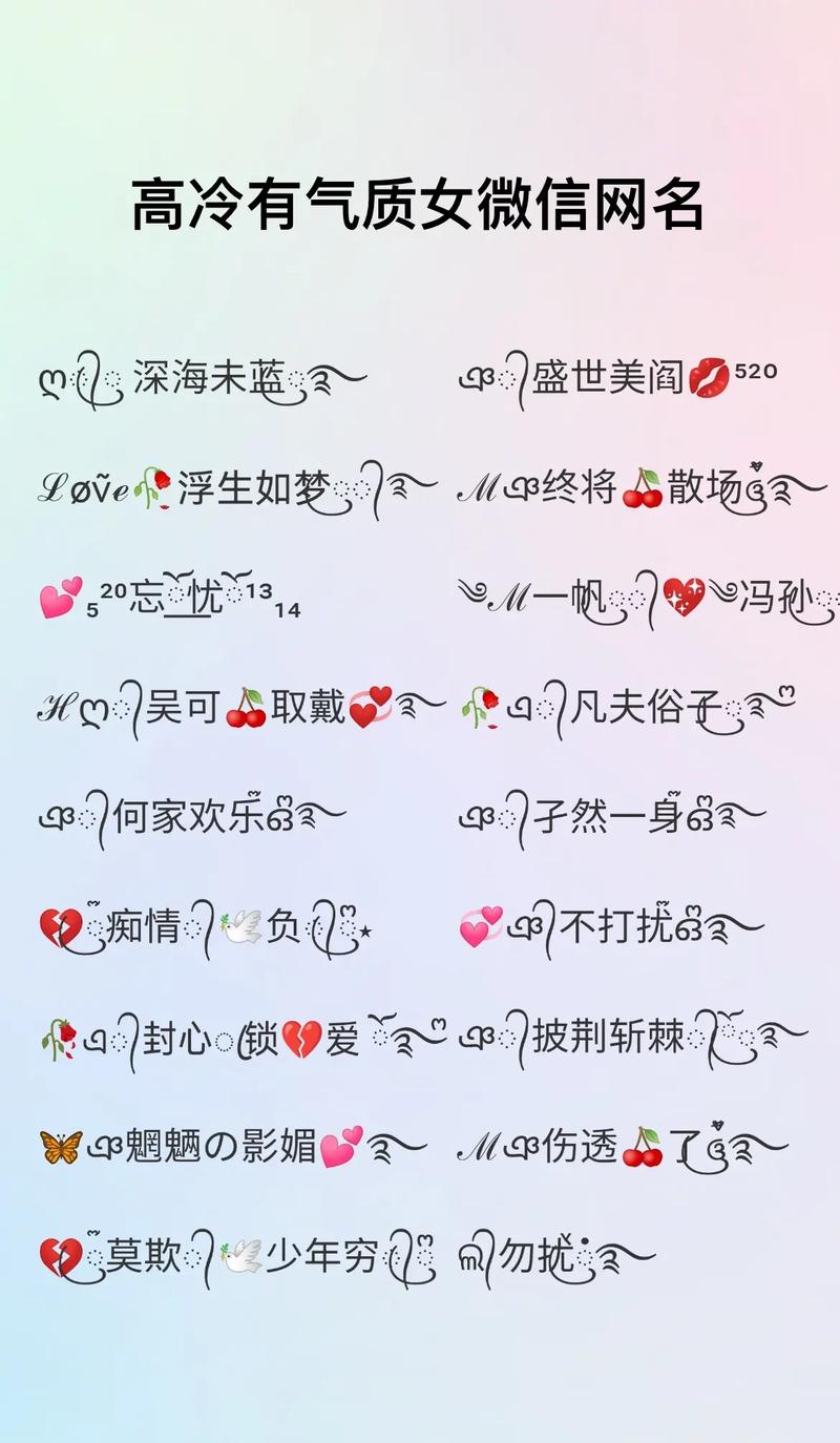 抖音网名瓜子是什么