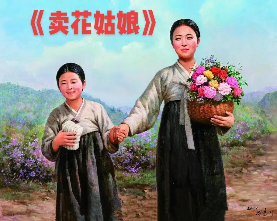 抖音卖花姐姐叫什么