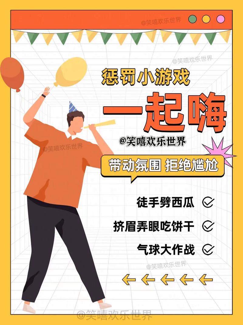 抖音上惩罚都有什么
