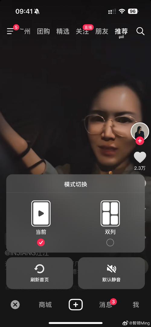 更什么意思抖音
