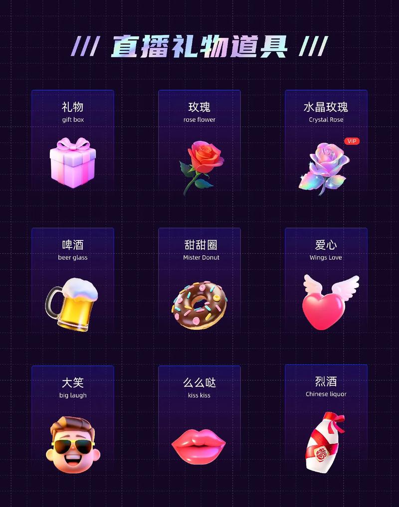 抖音礼物很少为什么