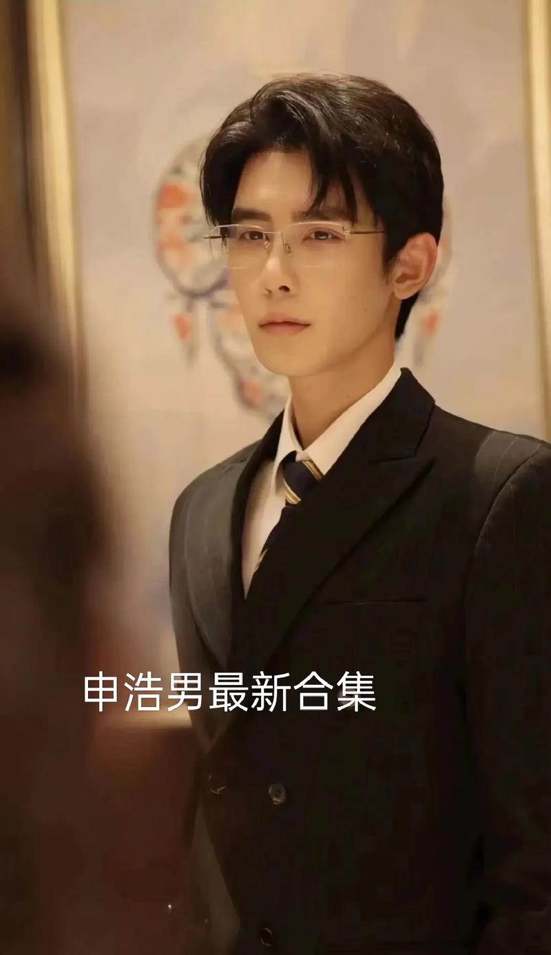 抖音短剧叫什么公子