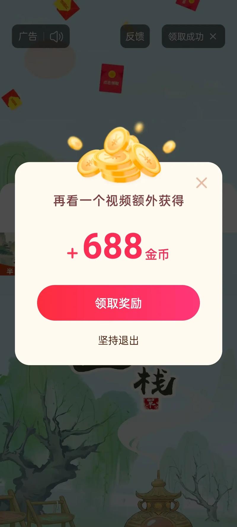 抖音币为什么不涨
