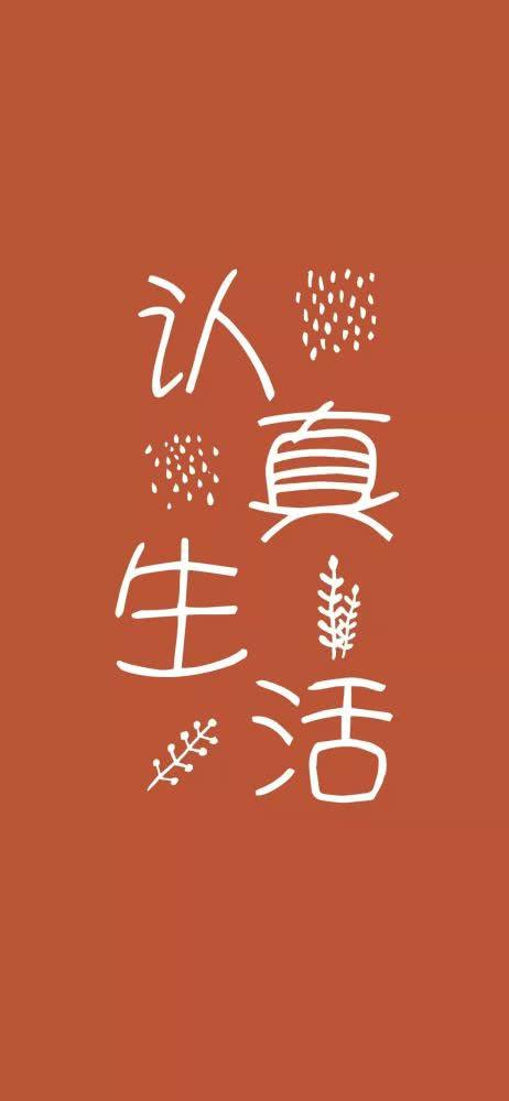 抖音为什么换了壁纸