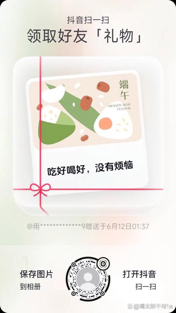 抖音为什么聊天卡