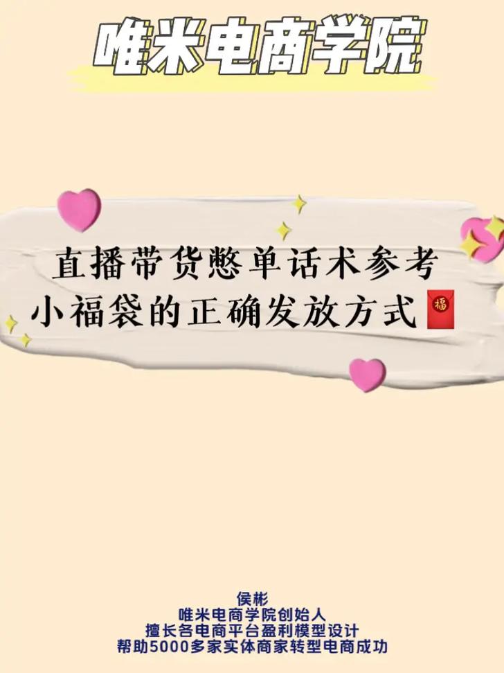 抖音发什么能留人呢