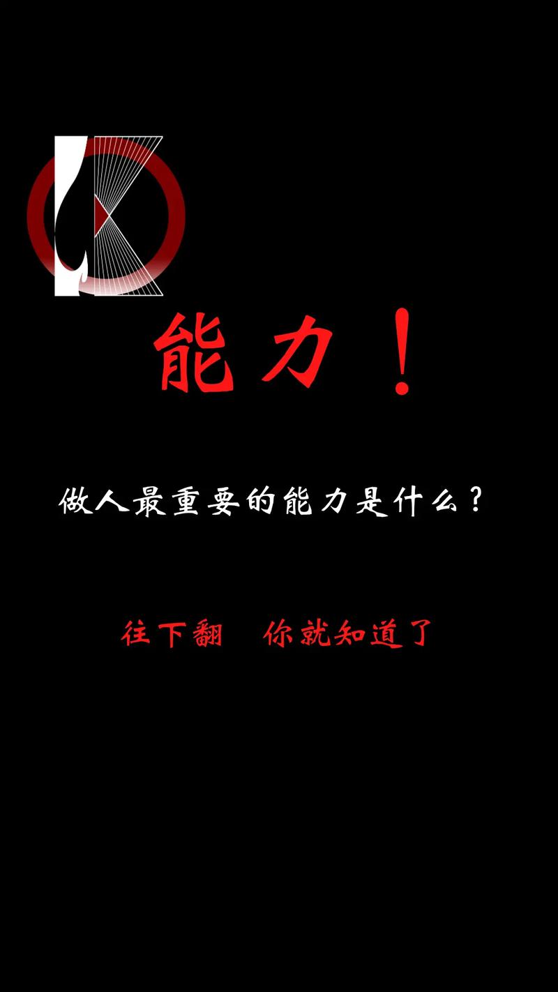 抖音的能力是什么