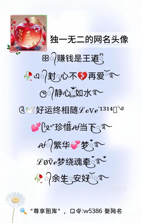 女士抖音什么网名好听