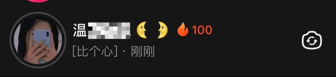 100火花抖音有什么