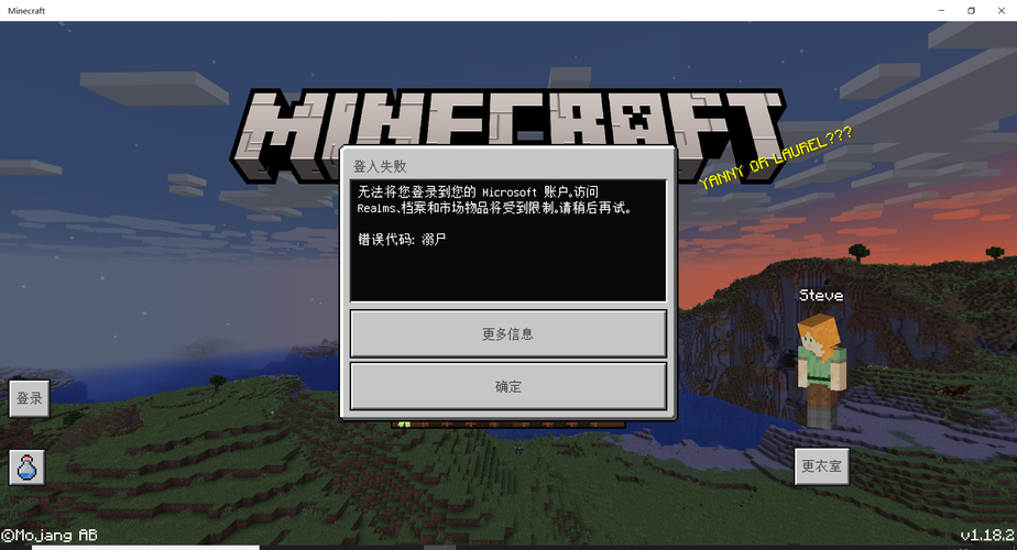 我的世界登录插件