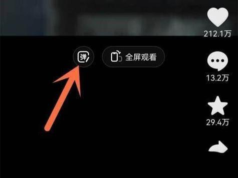 抖音弹界面是什么