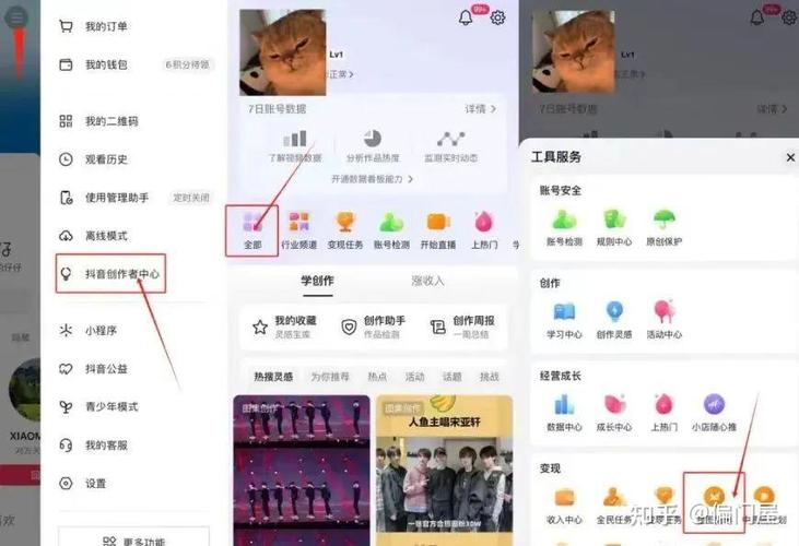 抖音什么门槛可以赚钱