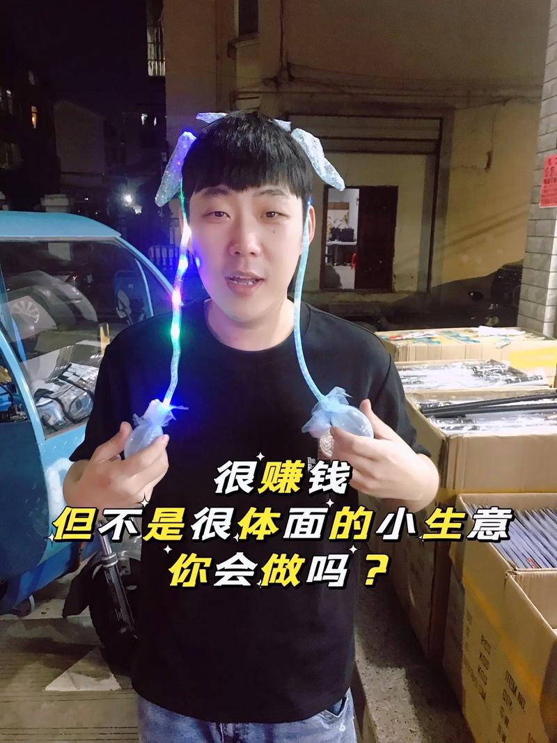 抖音卖什么挣钱呢