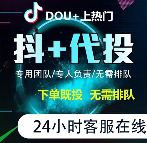 抖音特定推送叫什么