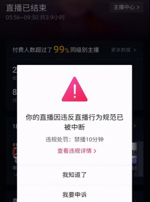 抖音直播什么门槛低