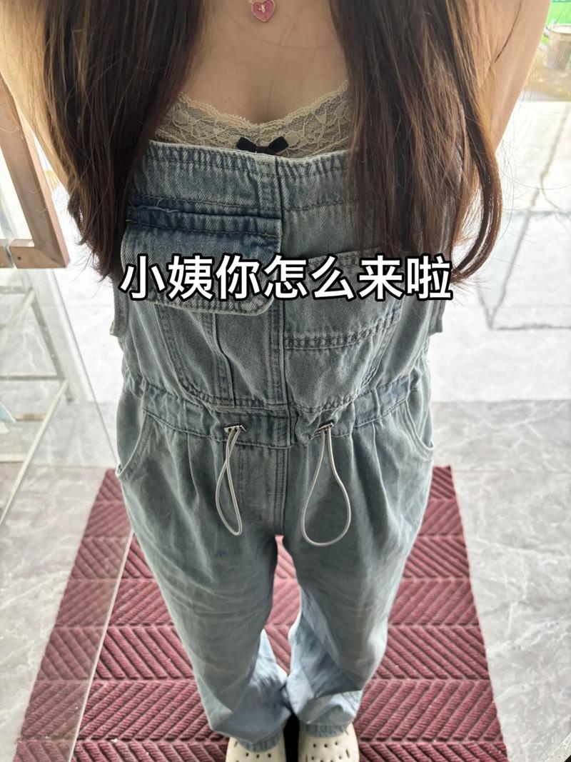 抖音小姨什么都有游戏