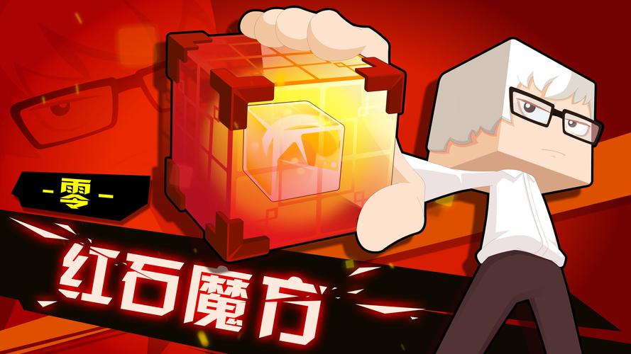 我的冒险世界视频
