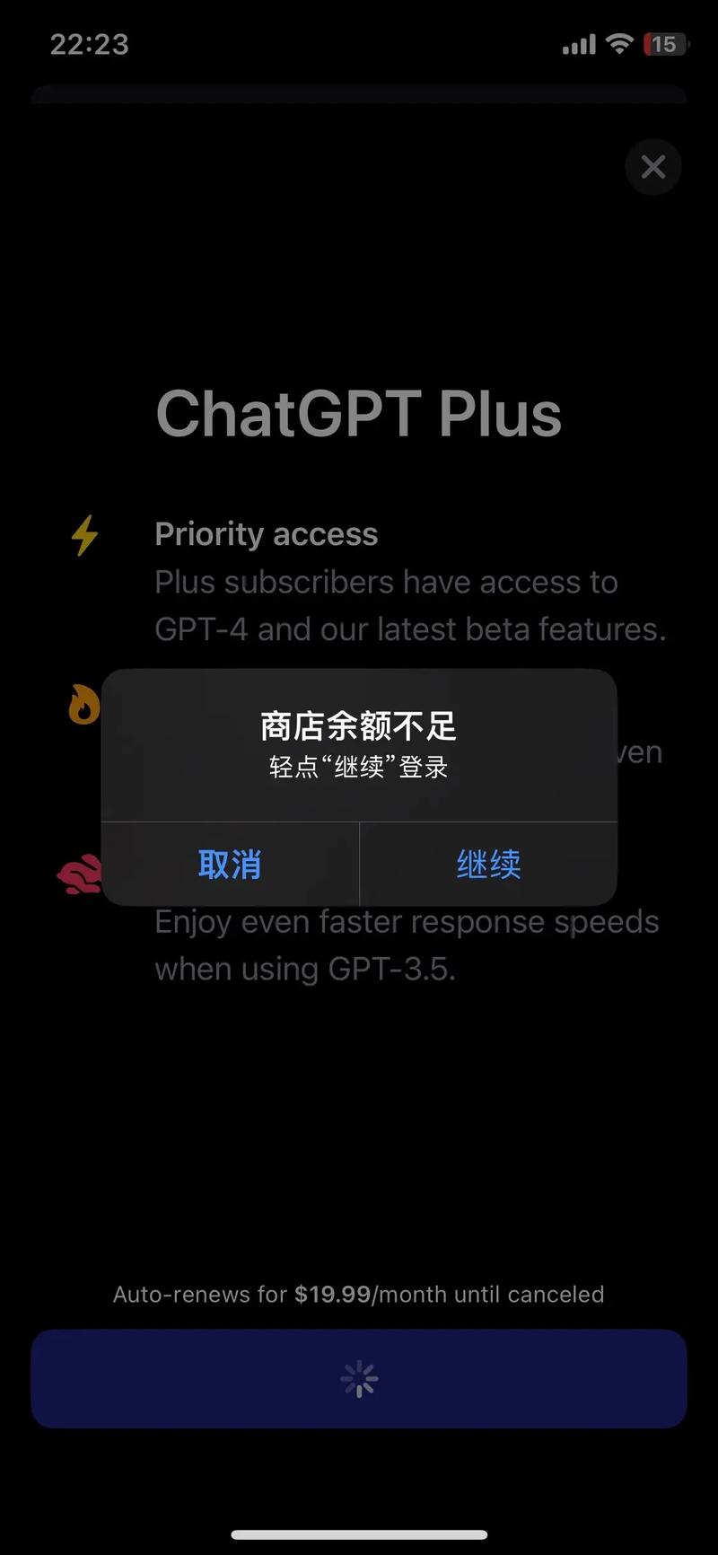 为什么抖音改不了