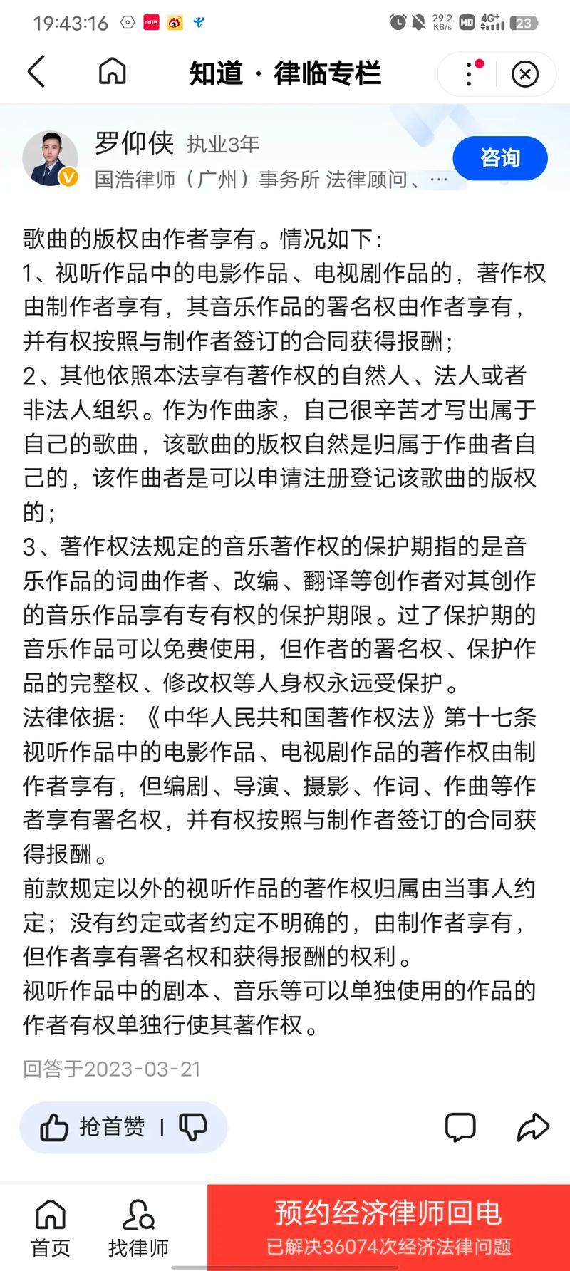 为什么抖音不怕版权