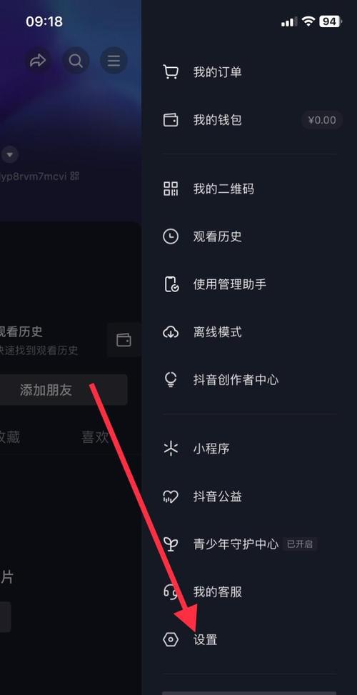 为什么抖音阅读不全