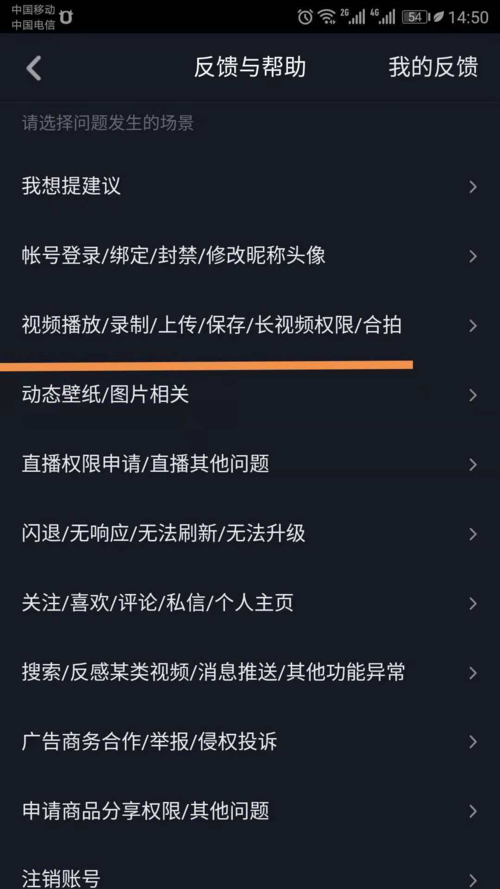 抖音为什么要看完
