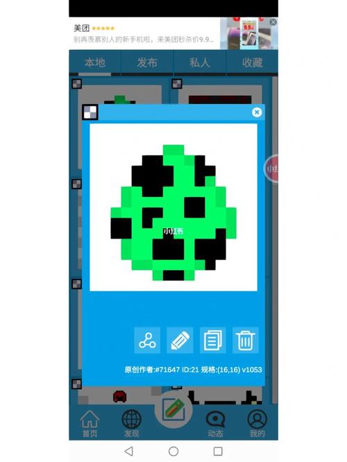 我的世界怎么刷僵尸