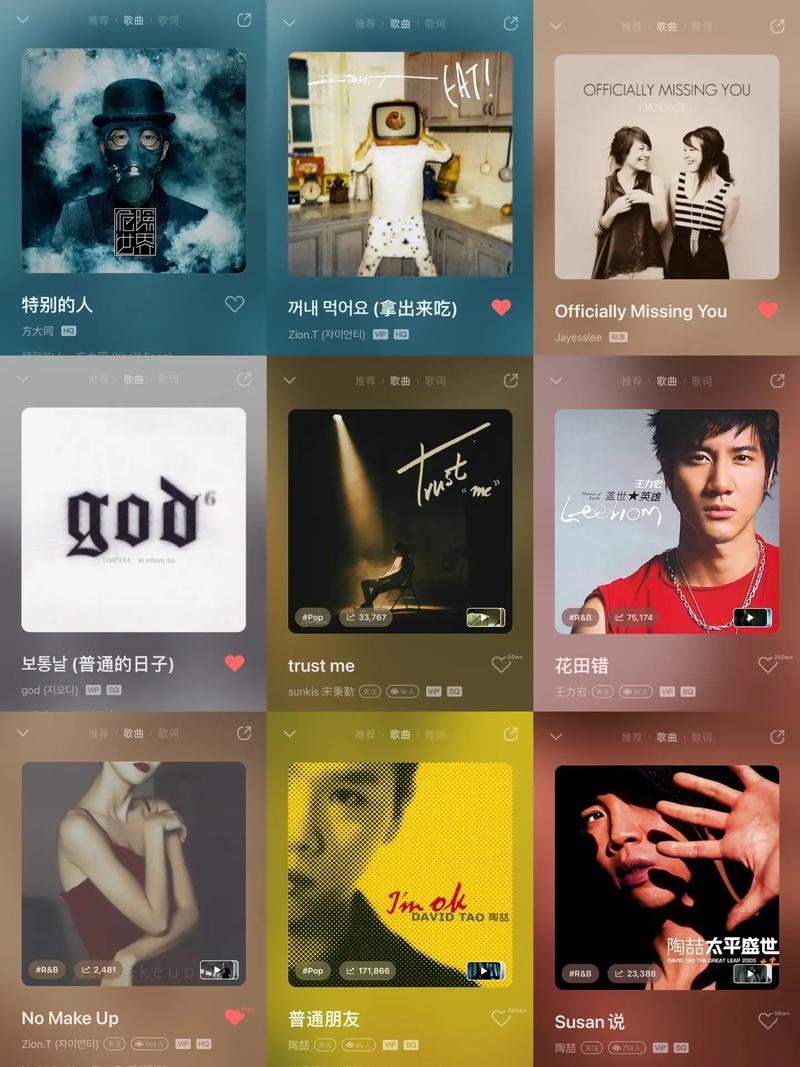 抖音rnb什么意思