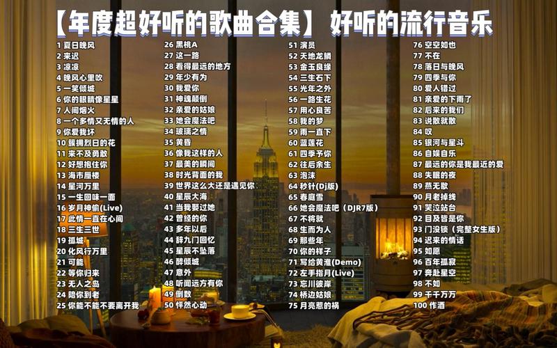 抖音什么歌经典好听