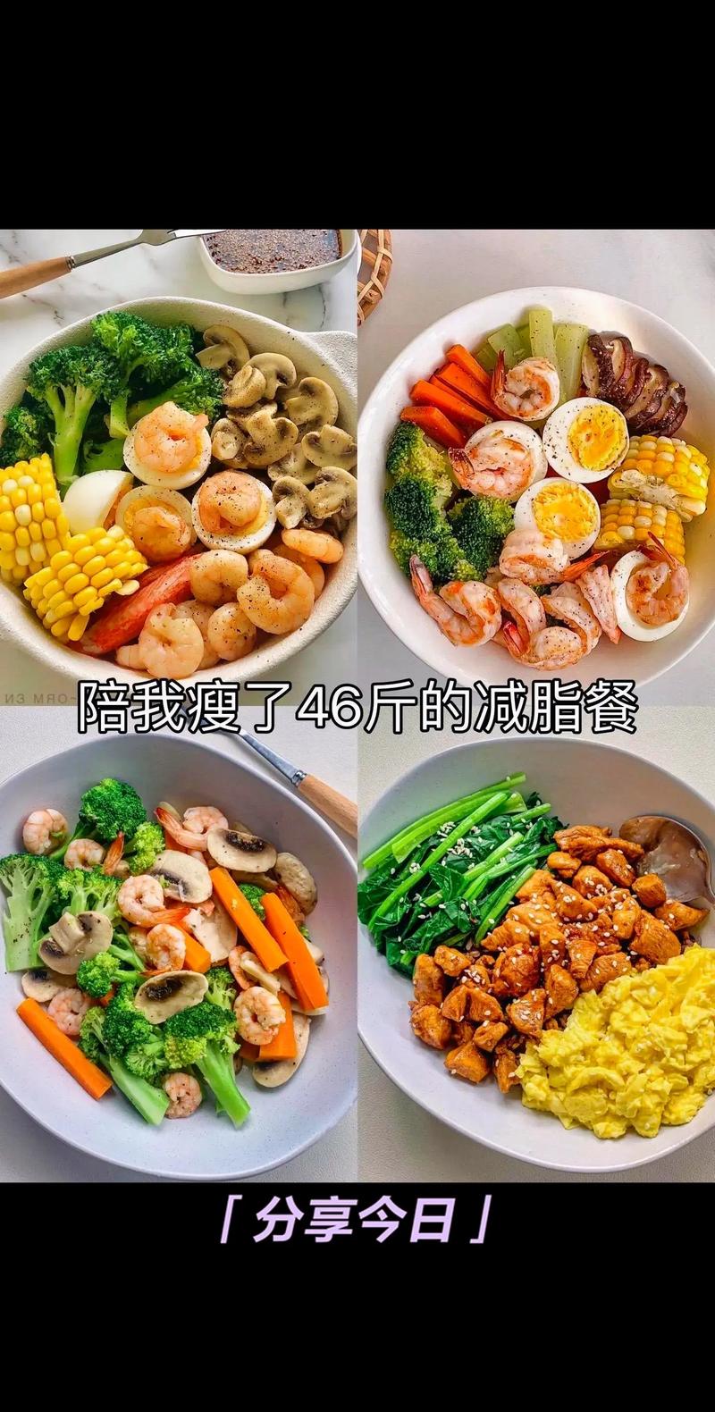 抖音瘦子每天吃什么