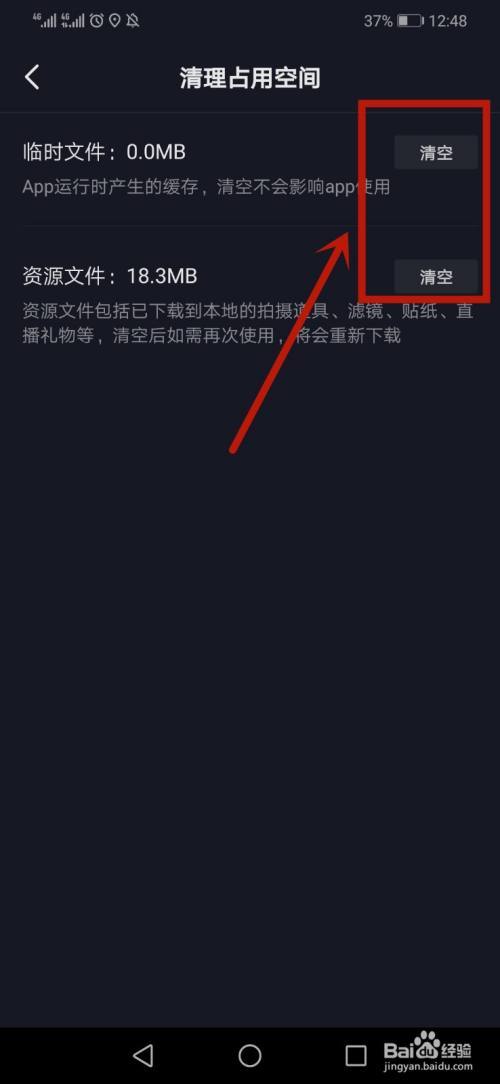 抖音为什么聊天卡