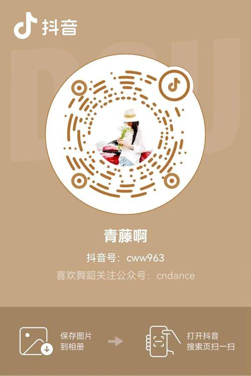 抖音al号是什么