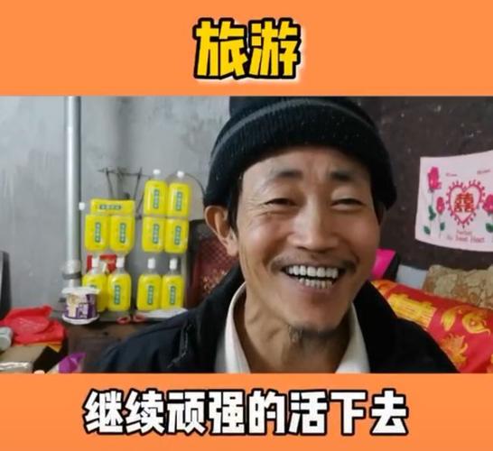 抖音大牌大爷叫什么