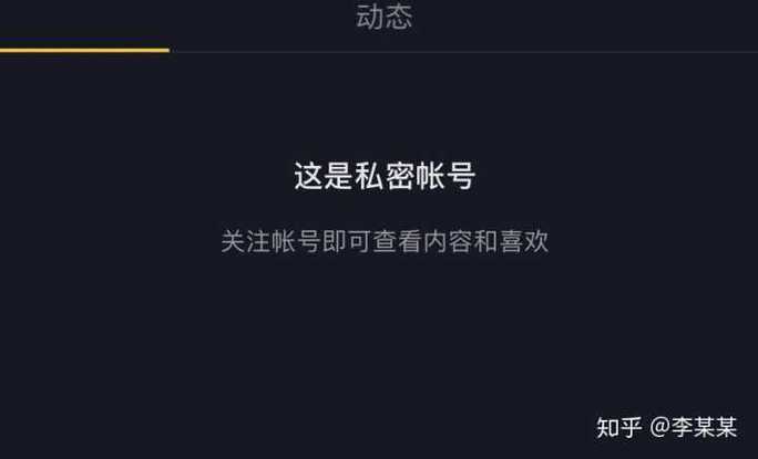 实验抖音账号是什么
