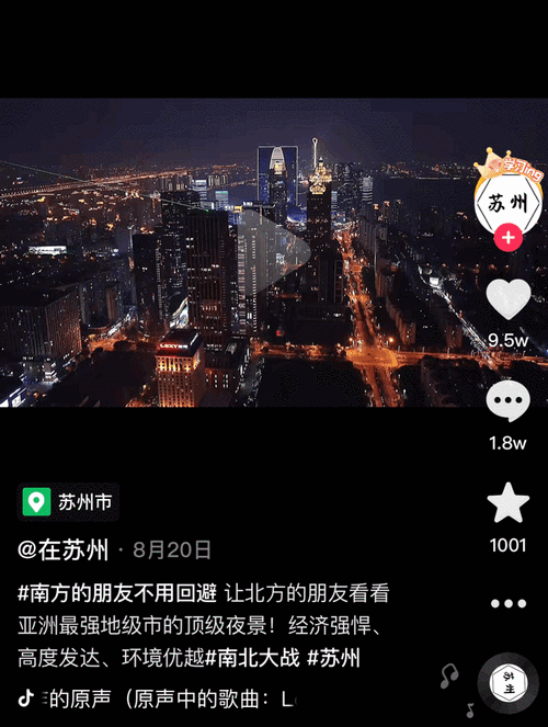 喜欢刷抖音叫什么