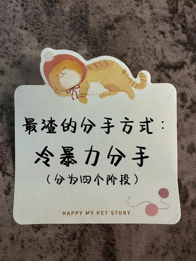 分手了分享什么抖音